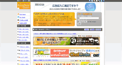 Desktop Screenshot of banner-design-gallery.com